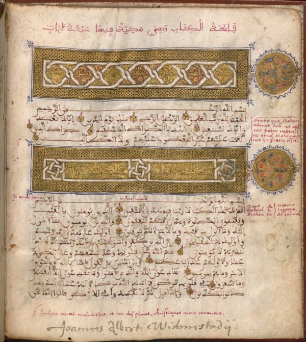 Seville Quran image