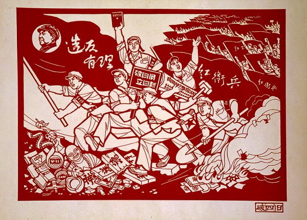 China's Cultural Revolution image